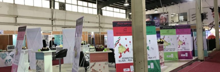 پادتن گستر ایثار در نمایشگاه بین المللی رشت