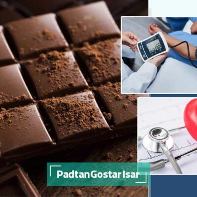 شکلات تلخ خطر ابتلا به فشار خون را کاهش می دهد: اخبار شیرین از آخرین مطالعه 