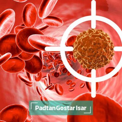 آزمایش خون برای سرطان